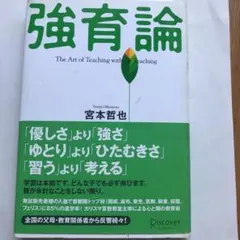 Item thumbnail for item d104d587-c909-43f5-84b1-133872ac87f3