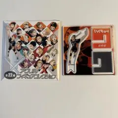 ハイキュー アクリルXフィギュアコレクション JCS限定　東峰旭　東峰　原作画