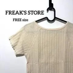【FREAK'S STORE】ふりふりが可愛い♡半袖Tシャツ