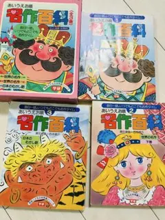 Item thumbnail for item 25794513-5439-48b9-90da-60ed0fb4b96b