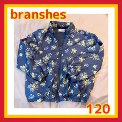 ブランシェス❤️ウィンドブレーカー⭐️花柄　紺　フード収納　120