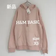 H&M BASIC スウェットパーカー ピンクベージュ XS 裏あったか素材