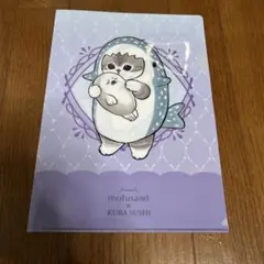 くら寿司　モフサンド　クリアファイル