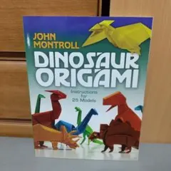 Dinosaur Origami je01