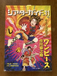 Item thumbnail for item 52932ba7-86db-4aa9-b805-e8576632e623