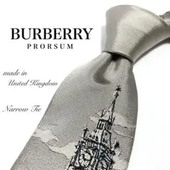 1*A様 BURBERRY PRORSUM ネクタイ バーバリープローサム 2026年最新】BURBERRY PRORSUM メンズ ネクタイの人気アイテム - メルカリ
