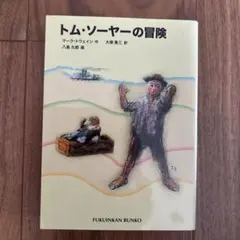 Item thumbnail for item 5da5882f-ac4b-4878-9f46-4d71feebadce