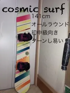 2025年最新】グラトリ 板の人気アイテム - メルカリ