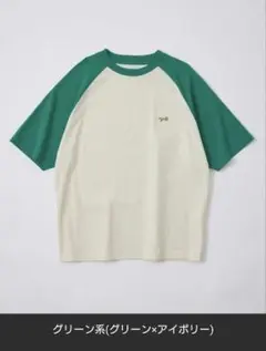 【新品】PENNEYS　メンズ　THE FOX ロゴ アイボリー×グリーン　M