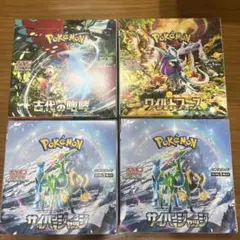ポケモンカードゲーム ボックスセット