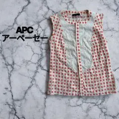 APC A.P.C. アーペーセー イーリーキシモト コラボ フランス製 ドット
