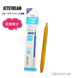 数量限定 ジェットストリーム ライトタッチインク マスタードイエロー 新品