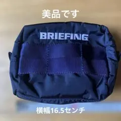 値下げ　ブリーフィング　ポーチのサムネイル