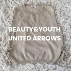 BEAUTY&YOUTH レースアップノースリーブニット 手洗い可