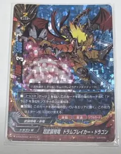 2026年最新】バディファイトの人気アイテム - メルカリ