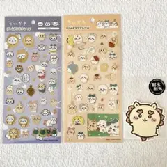 ちいかわ ゴールドクリアシール 1.リボン 2.ピース ミニデコステッカー