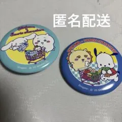 ちいかわ　缶バッジ　2点セット