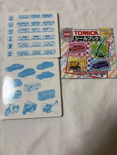 トミカシールブック　プラレール　トミカ　シールコレクション