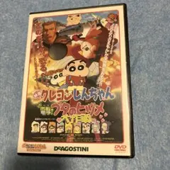 hirunesuki様 リクエスト 2点 まとめ商品