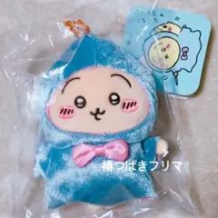 ちいかわ バ〜スディッ… バースデー マスコット うさぎのサムネイル