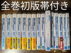 2025年最新】青春ブタ野郎 全巻の人気アイテム - メルカリ