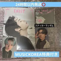 2026年最新】中華 stray kidsの人気アイテム - メルカリ