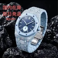 Swatch × AP Royal Pop用 カスタムバンド イエロー 石付き - メルカリ