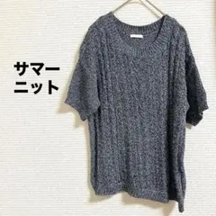 サマーニット トップス 半袖 グレー シンプル 普段着 クルーネック 春夏