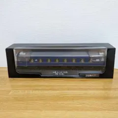 鉄道車両金属モデルコレクション　No.12　24系 オハネフ25形　北斗星のサムネイル