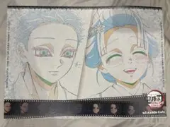 鬼滅の刃 ufotableカフェ ランチョンマット 狛治 恋雪