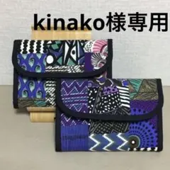 kinako様専用　アジアン柄　ブルーパープル系　マルチケース2点