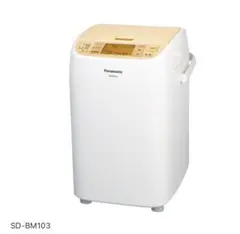 Panasonic ホームベーカリー SD-BM103 本体のサムネイル