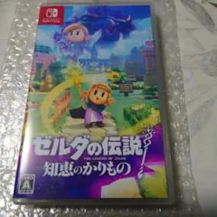 Switch ゼルダの伝説 知恵のかりもの