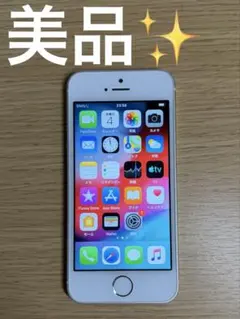 iPhone5s 64GB シルバー　docomo