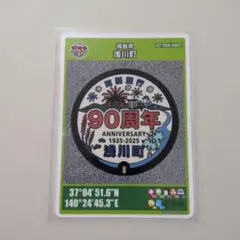ヤサカタクシー 京都鉄道博物館 10周年 乗車記念証 乗車記念カード