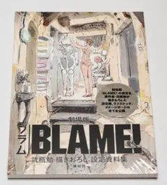 Item thumbnail for item 9f7a51b3-73eb-4537-ae68-48ad0d0ab462