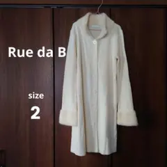 美品 rue da b コーディガン size ２