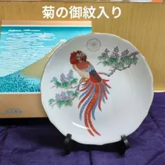 2026年最新】深川 鳳凰の人気アイテム - メルカリ