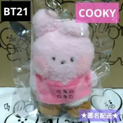 BT21★BTS minini キーリング BOOTS 【COOKY】グク