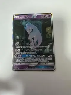 ミュウツーGX ☆ サン&ムーン ひかる伝説 082/072 - メルカリ