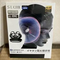 SLUB イヤフォン型 AI翻訳機 高音質 ワイヤレスイヤホン 白