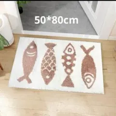 50*80cm 玄関マット Pracfalt おしゃれ ドアマット 洗える