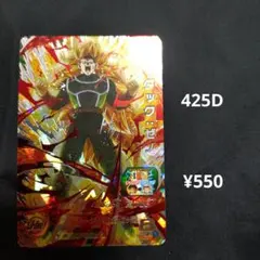 2025年最新】ドラゴンボールヒーローズ バーダック secの人気アイテム