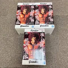 刃牙　バキ　範馬勇次郎　プライズ系フィギュア　3点まとめ売り