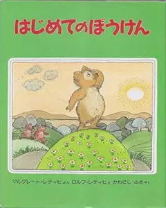 ゆいこ様 リクエスト 3点 まとめ商品