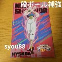 AnimeJapan HUNTER × HUNTER イラストカード ヒソカ