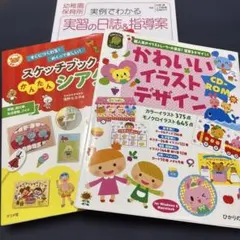 ジャパリカ学習帳 えにっき　２２冊まとめ売り ジャパリカ学習帳 えにっき 22冊まとめ売り - メルカリ