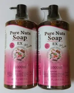 Pure Nuts Soap EX 1000ml ラベンダー - メルカリ