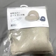 ニトリ ファブリック