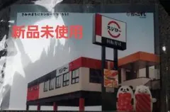 Item thumbnail for item ba5c6705-1392-4845-8712-1d1442510b14